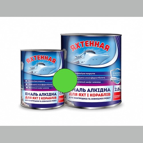 Емаль алкідна ЯХТЕННАЯ ПФ-115, глянець салатовий, 0,9кг